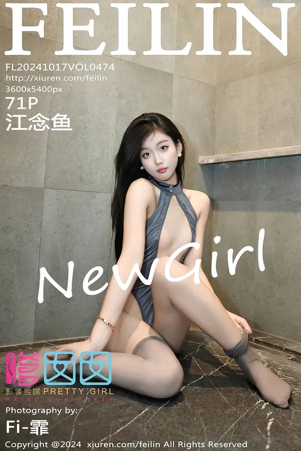Vol. 0474 江念鱼(72P)-妹子录-美女图片|美女写真 专注超高清美女图片分享网站