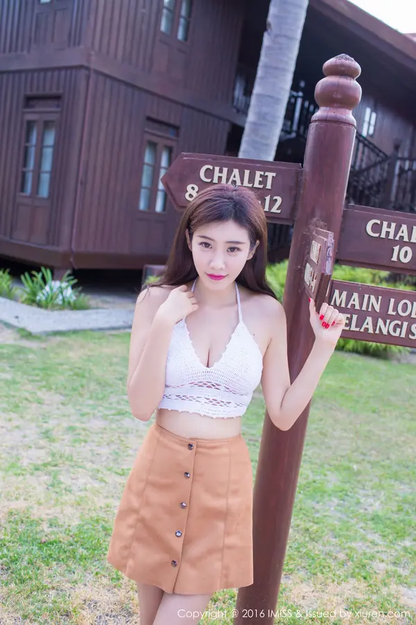 Vol. 0092 程小烦不烦(52P)