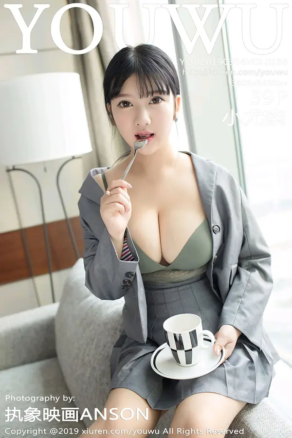 Vol. 0138 小尤奈(60P)