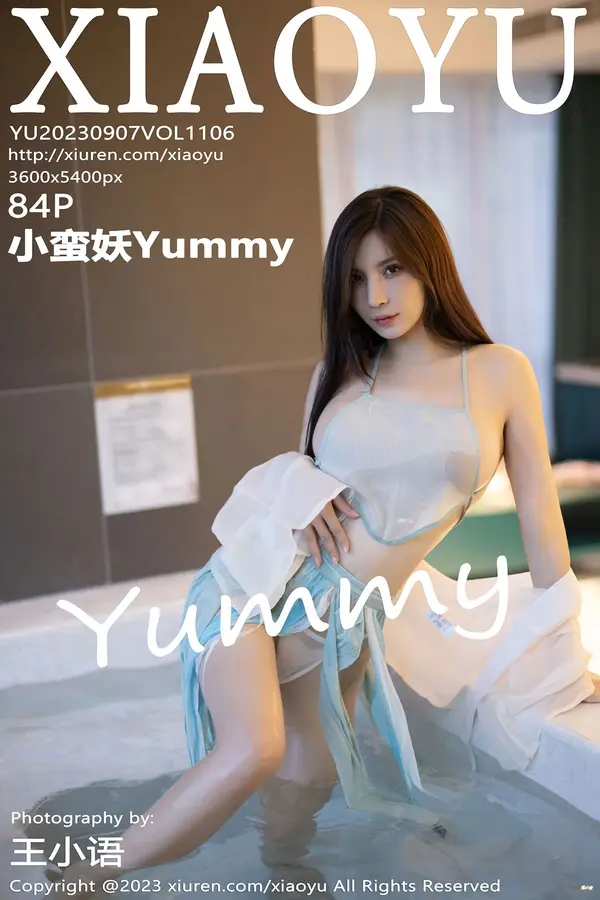 Vol. 1106 小蛮妖Yummy(85P)-妹子录-美女图片|美女写真 专注超高清美女图片分享网站