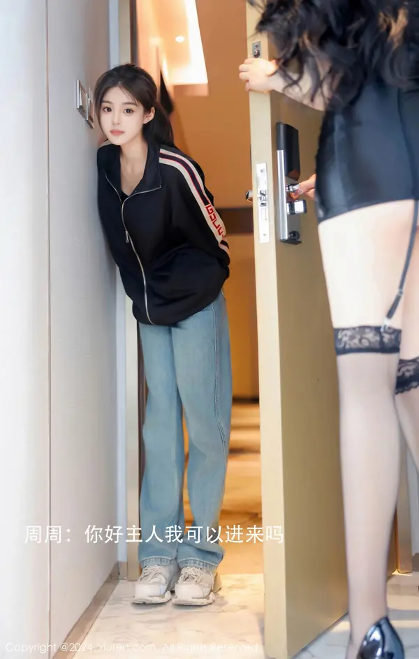 Vol. 08668 模特合集(86P)