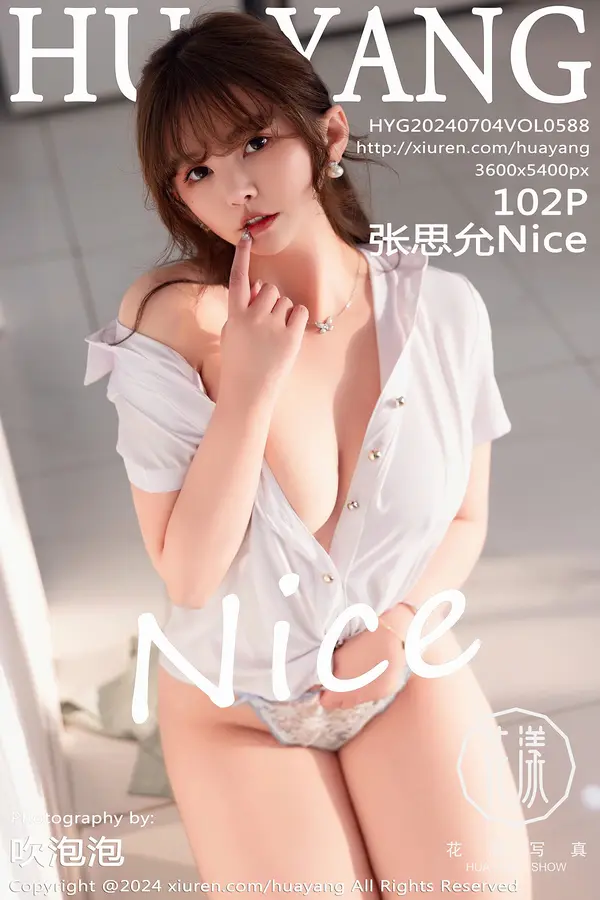 Vol. 0588 张思允Nice(103P)-妹子录-美女图片|美女写真 专注超高清美女图片分享网站