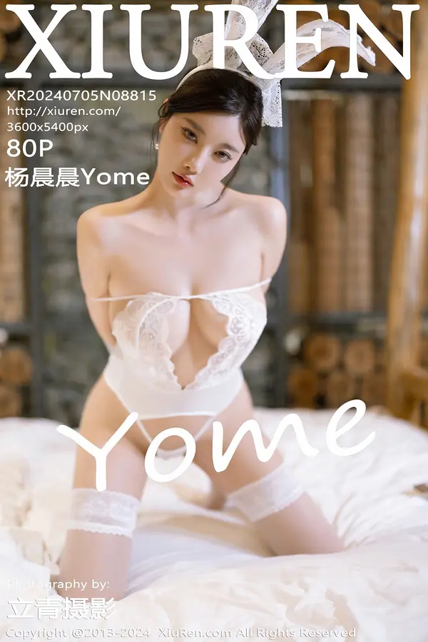 Vol. 08815 杨晨晨Yome(81P)-妹子录-美女图片|美女写真 专注超高清美女图片分享网站