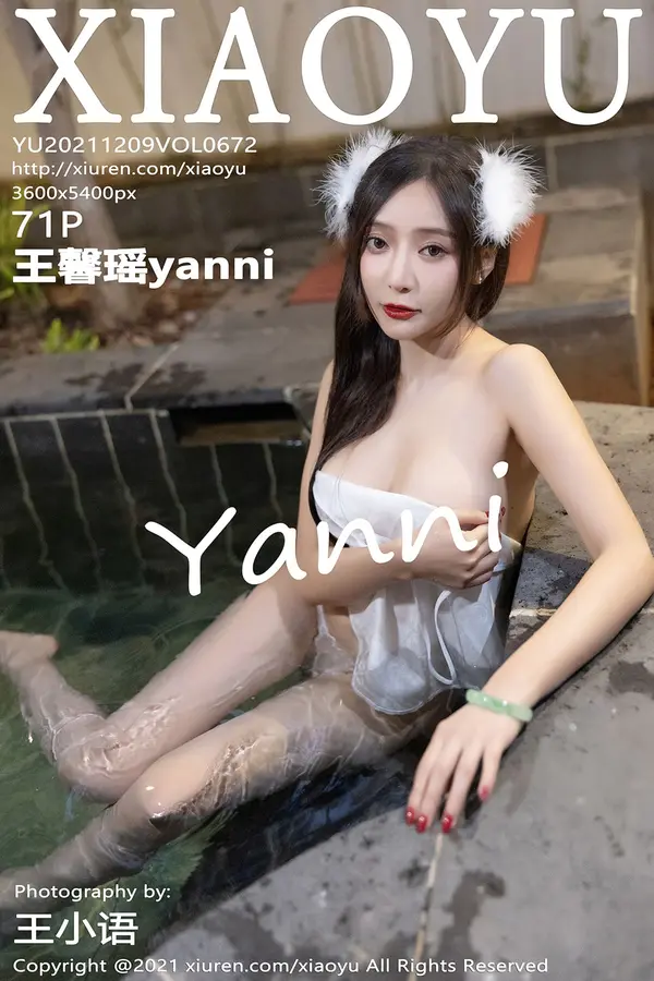 Vol. 0672 王馨瑶yanni(72P)