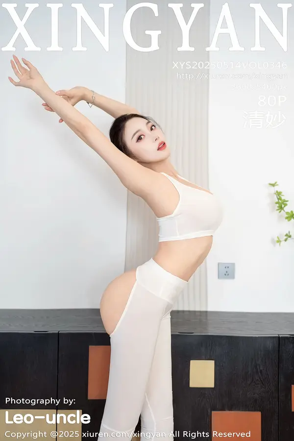 Vol. 0346 清妙(81P)-妹子录-美女图片|美女写真 专注超高清美女图片分享网站