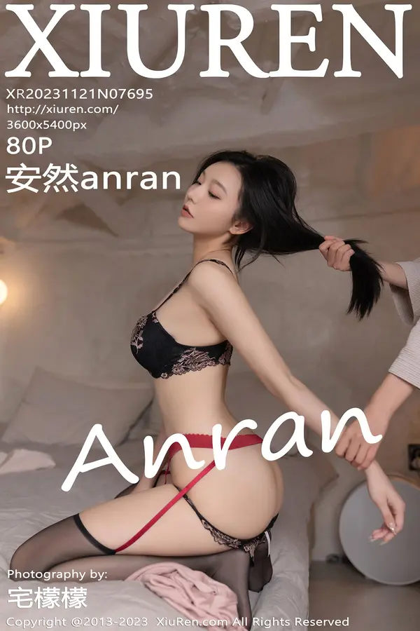 Vol. 07695 安然anran(81P) 1/81