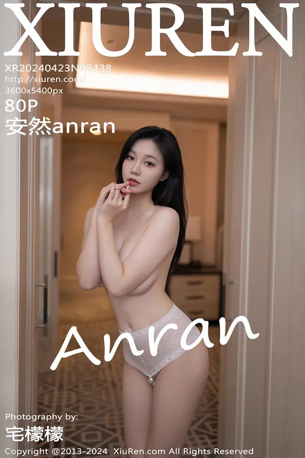 Vol. 08438 安然anran(81P)-妹子录-美女图片|美女写真 专注超高清美女图片分享网站