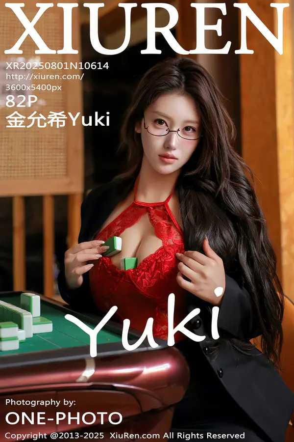 Vol. 10614 金允希Yuki(83P) 1/83