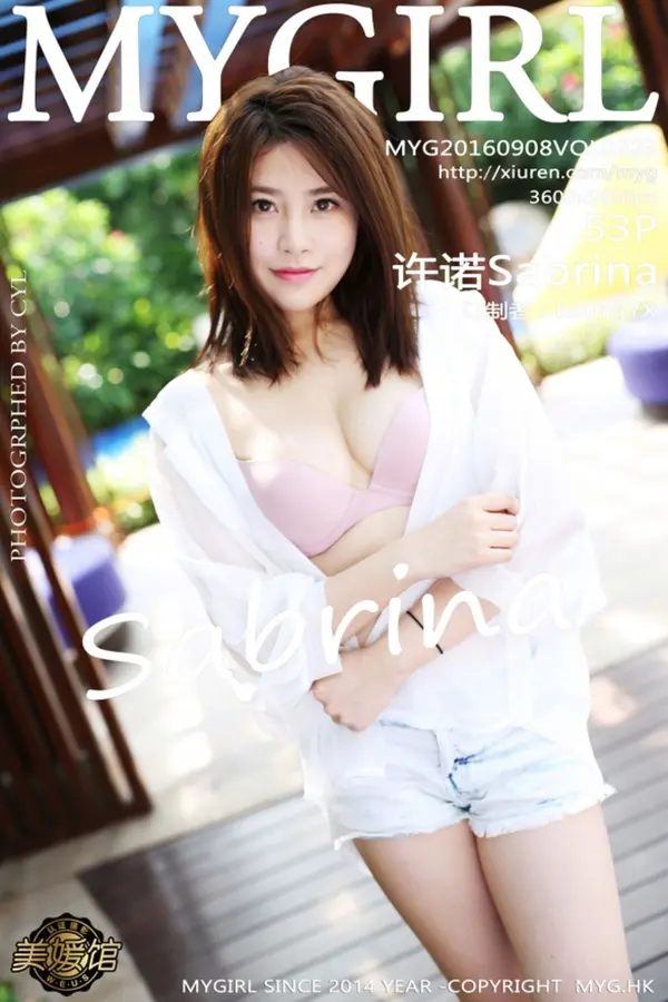 Vol. 0223 许诺Sabrina(54P)-妹子录-美女图片|美女写真 专注超高清美女图片分享网站