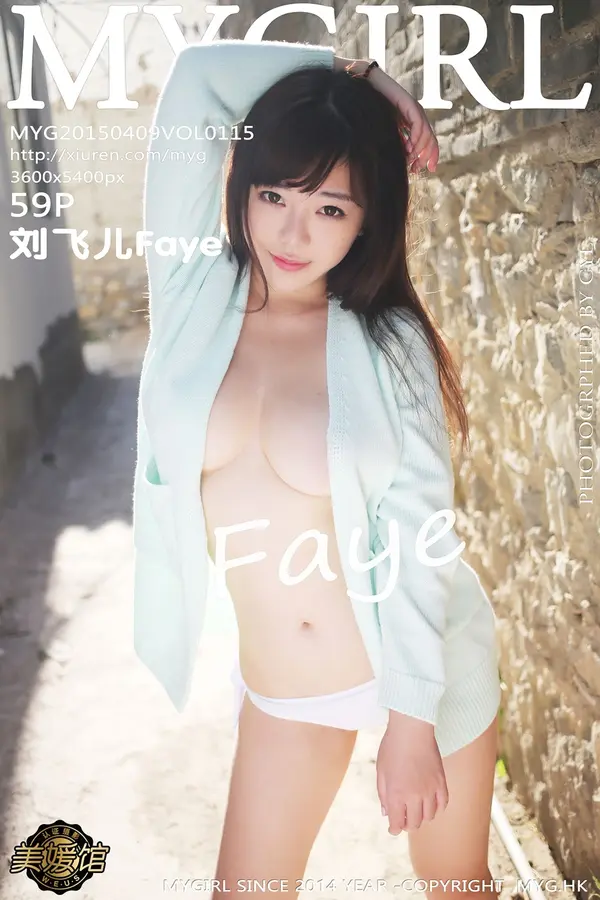 Vol. 0115 刘飞儿Faye(60P)-妹子录-美女图片|美女写真 专注超高清美女图片分享网站