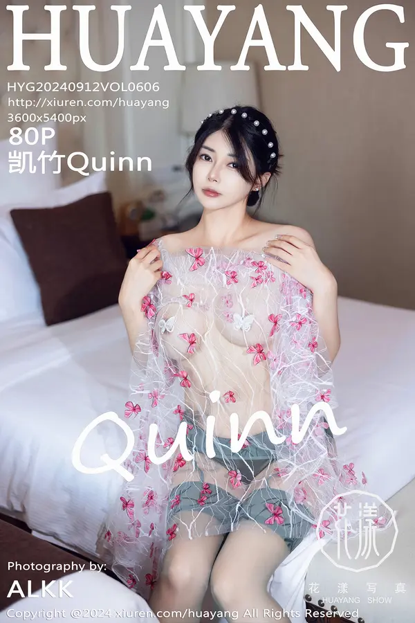 Vol. 0606 凯竹Quinn(81P) 1/81
