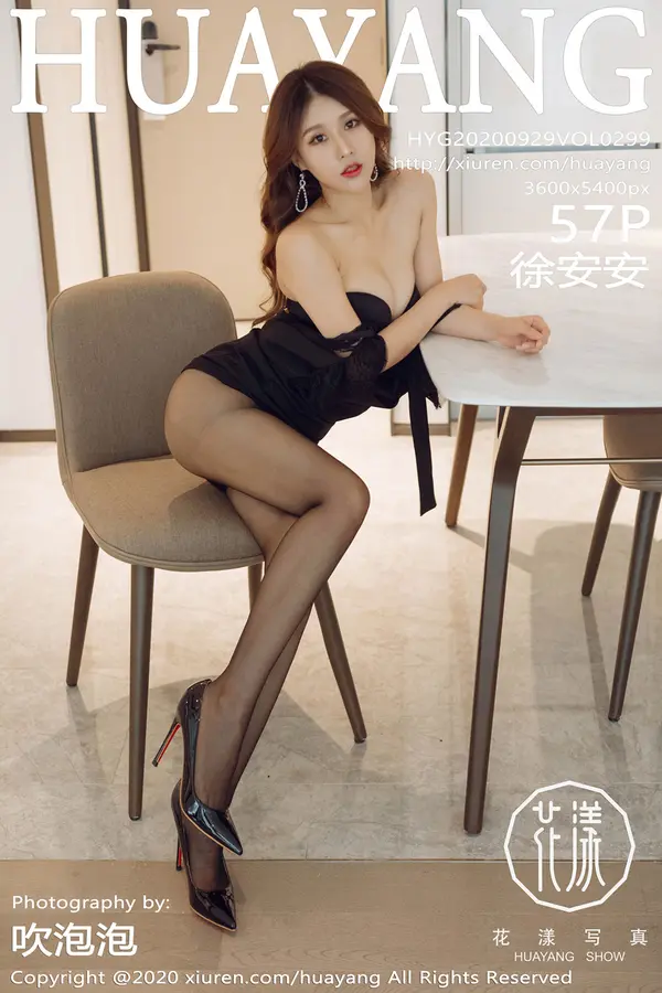 Vol. 0299 徐安安(58P)-妹子录-美女图片|美女写真 专注超高清美女图片分享网站