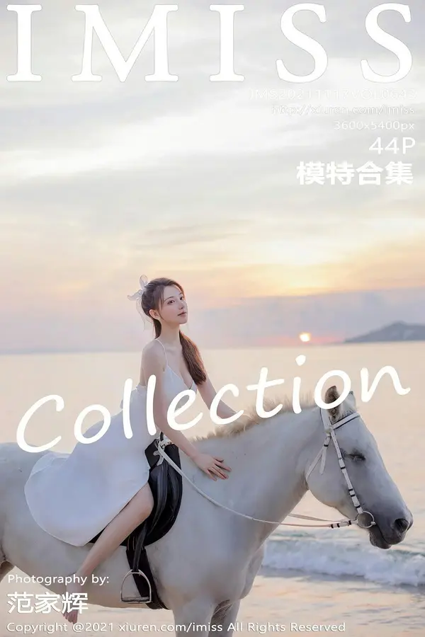 Vol. 0643 模特合集(41P)-妹子录-美女图片|美女写真 专注超高清美女图片分享网站