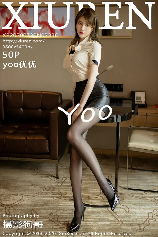 Vol. 02388 yoo优优(51P)-妹子录-美女图片|美女写真 专注超高清美女图片分享网站