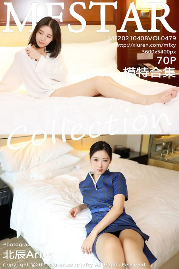 Vol. 0479 模特合集(69P)-妹子录-美女图片|美女写真 专注超高清美女图片分享网站