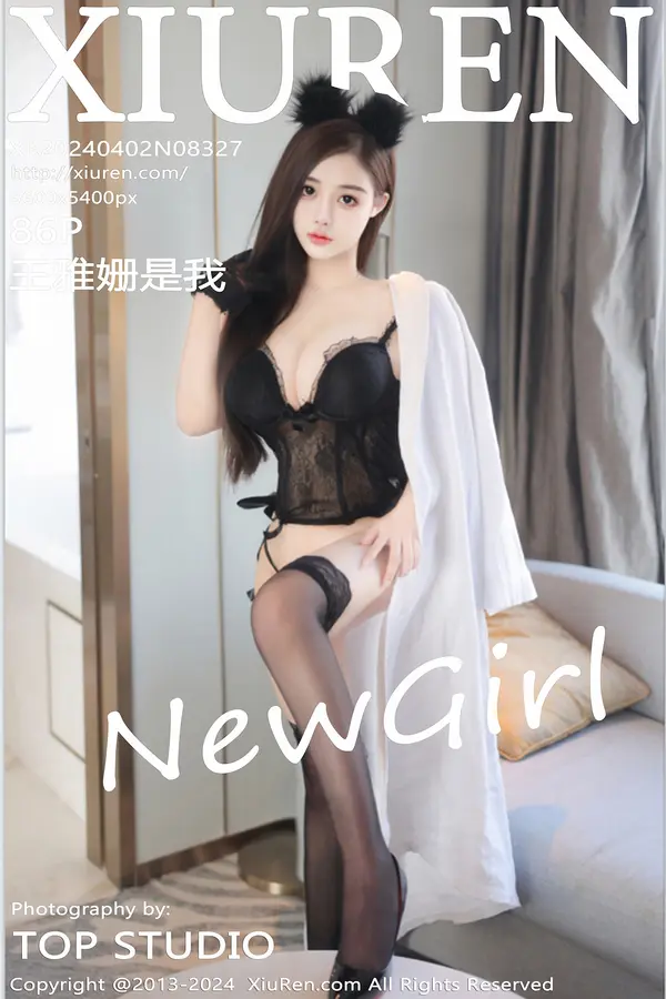 Vol. 08327 王雅姗是我(87P)-妹子录-美女图片|美女写真 专注超高清美女图片分享网站
