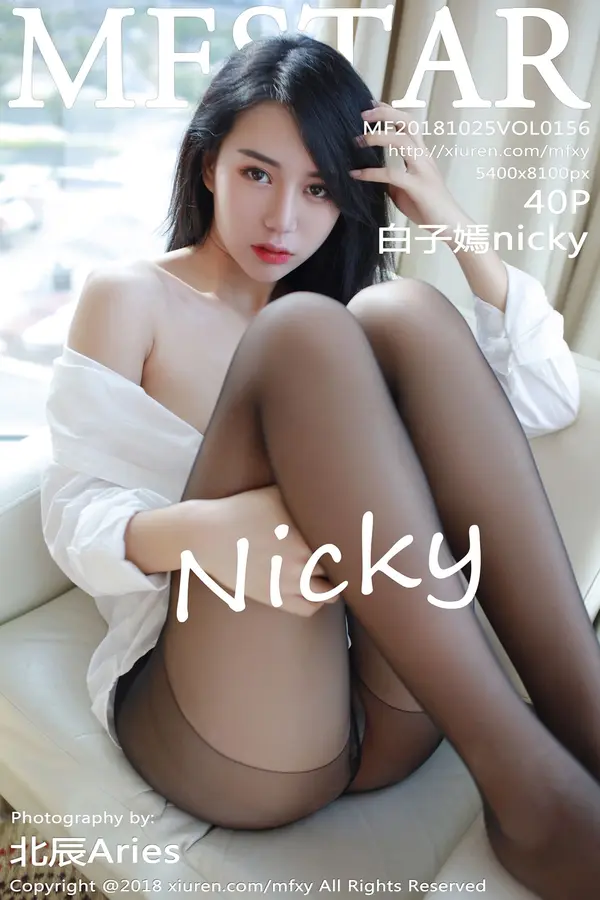 Vol. 0156 白子嫣nicky(41P)-妹子录-美女图片|美女写真 专注超高清美女图片分享网站