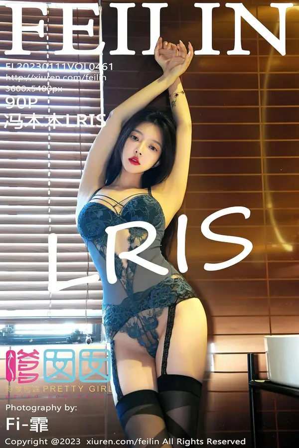 Vol. 0461 冯木木LRIS(91P)-妹子录-美女图片|美女写真 专注超高清美女图片分享网站