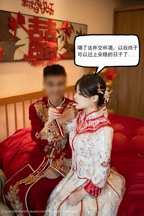 Vol. 08780 豆瓣酱(112P)