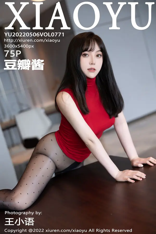 Vol. 0771 豆瓣酱(76P)-妹子录-美女图片|美女写真 专注超高清美女图片分享网站