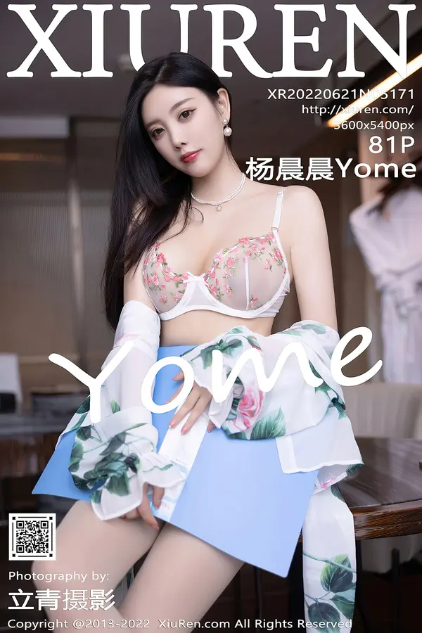 Vol. 05171 杨晨晨Yome(82P)-妹子录-美女图片|美女写真 专注超高清美女图片分享网站
