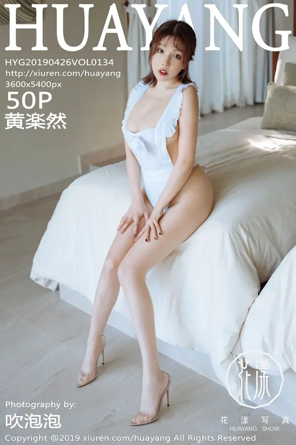 Vol. 0134 黄楽然(51P)-妹子录-美女图片|美女写真 专注超高清美女图片分享网站