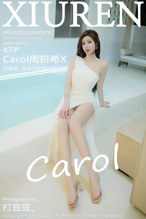 Vol. 09782 Carol周妍希X(48P)-妹子录-美女图片|美女写真 专注超高清美女图片分享网站