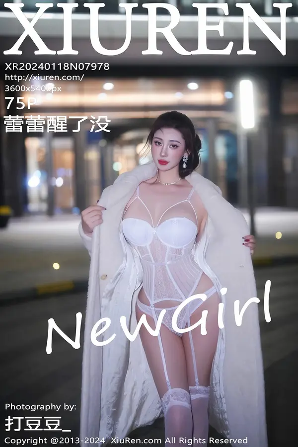 Vol. 07978 蕾蕾醒了没(76P)-妹子录-美女图片|美女写真 专注超高清美女图片分享网站