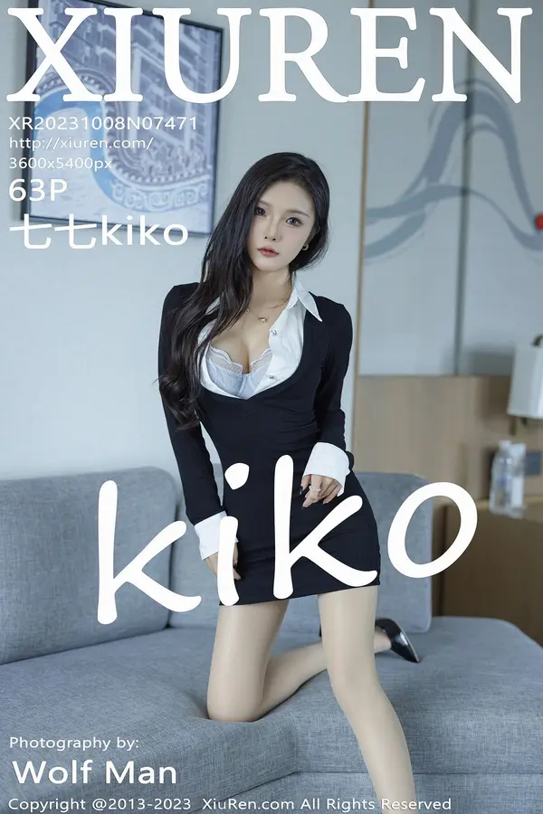 Vol. 07471 七七kiko(64P) 1/64
