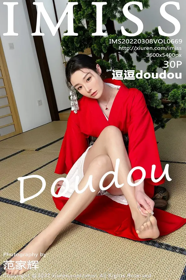 Vol. 0669 逗逗doudou(31P)-妹子录-美女图片|美女写真 专注超高清美女图片分享网站