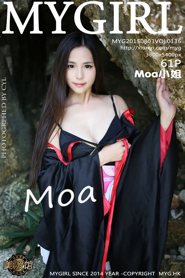 Vol. 0136 Moa小姐(62P)-妹子录-美女图片|美女写真 专注超高清美女图片分享网站