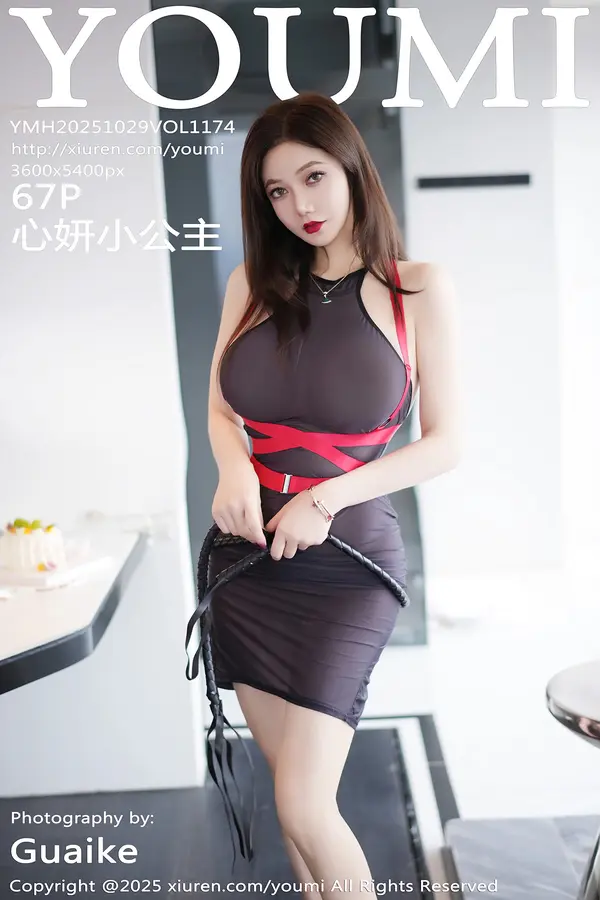 Vol. 1174 心妍小公主(68P)-妹子录-美女图片|美女写真 专注超高清美女图片分享网站