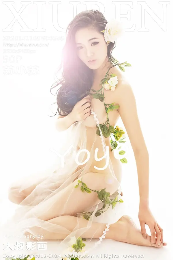 Vol. 00236 苏小苏(51P)-妹子录-美女图片|美女写真 专注超高清美女图片分享网站