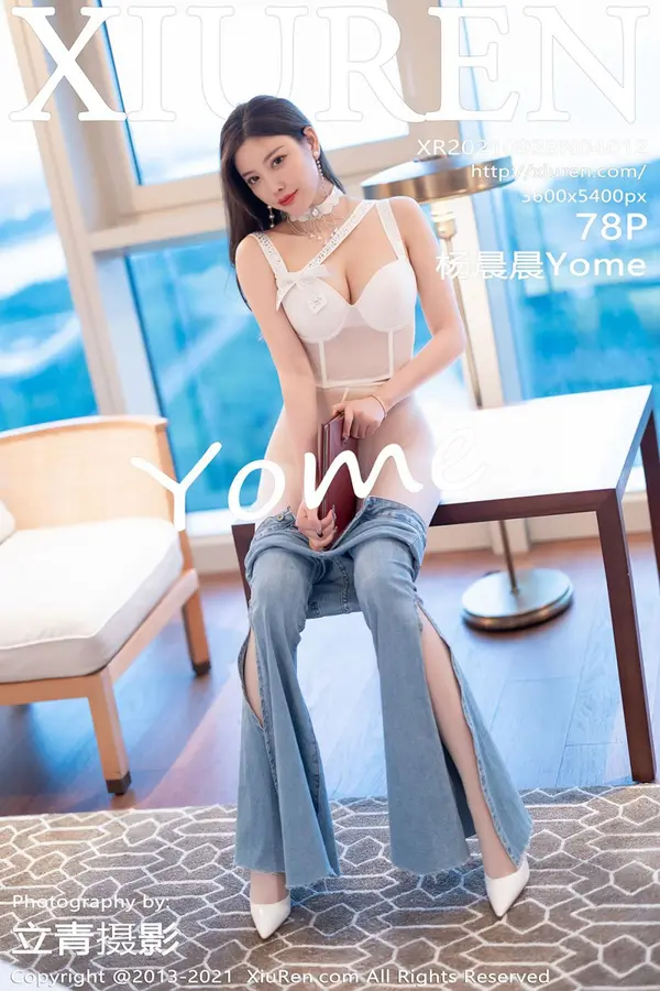 Vol. 04012 杨晨晨Yome(79P)