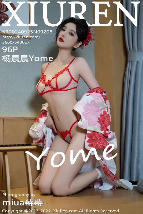 Vol. 09208 杨晨晨Yome(97P) 1/97