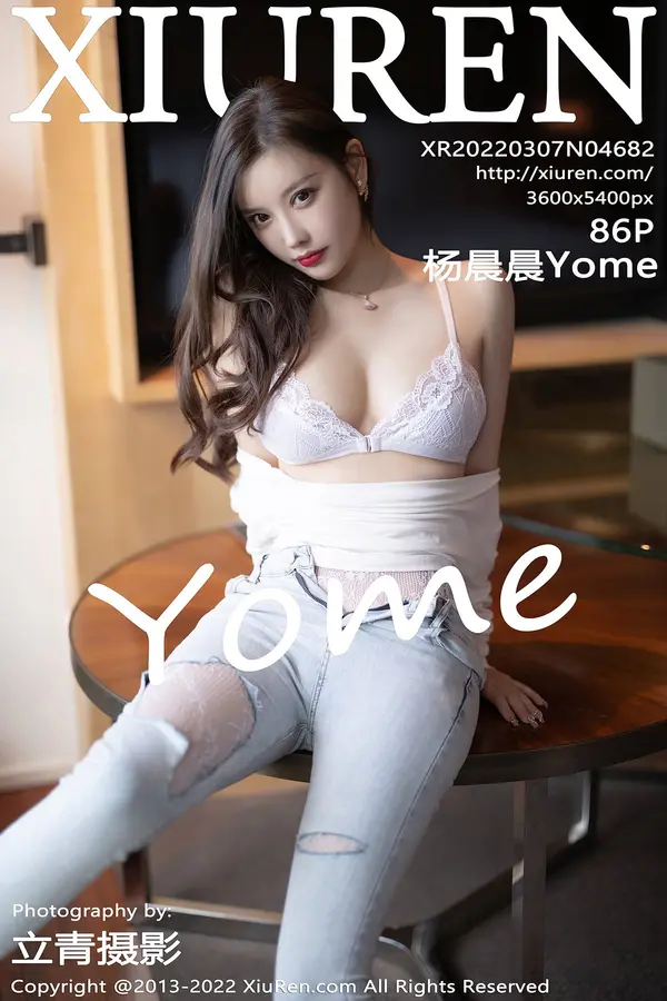 Vol. 04682 杨晨晨Yome(87P)-妹子录-美女图片|美女写真 专注超高清美女图片分享网站