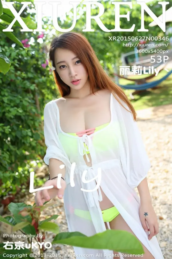 Vol. 00346 丽莉Lily丶(53P)-妹子录-美女图片|美女写真 专注超高清美女图片分享网站