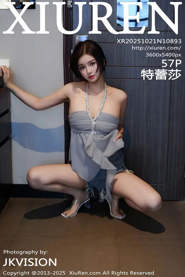 Vol. 10893 特蕾莎(58P)-妹子录-美女图片|美女写真 专注超高清美女图片分享网站