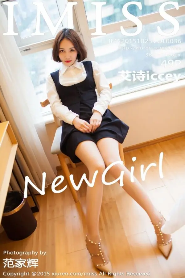 Vol. 0036 艾诗iccey(50P)-妹子录-美女图片|美女写真 专注超高清美女图片分享网站