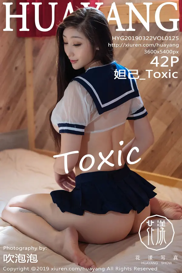 Vol. 0125 妲己_Toxic(43P)-妹子录-美女图片|美女写真 专注超高清美女图片分享网站
