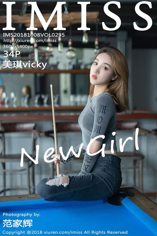Vol. 0295 美琪vicky(35P)-妹子录-美女图片|美女写真 专注超高清美女图片分享网站