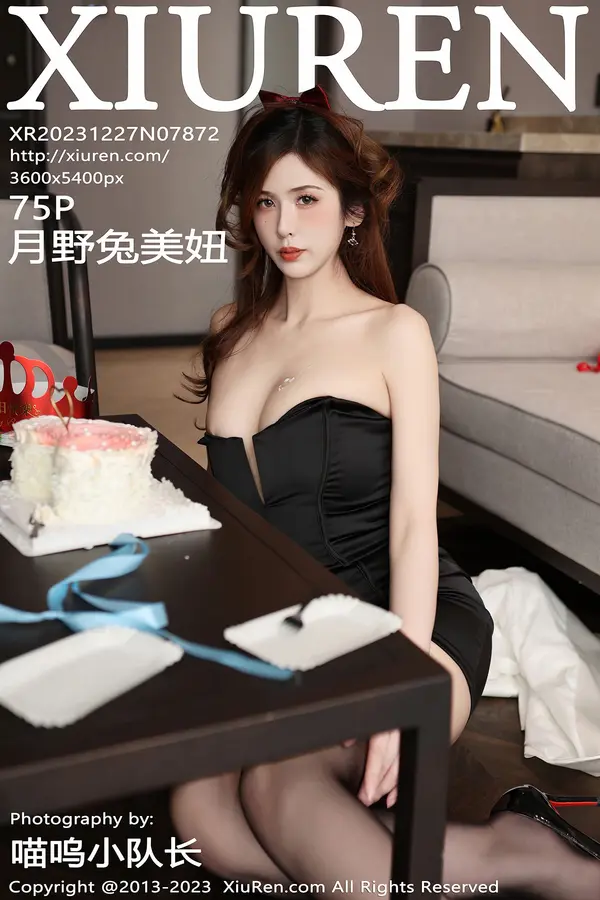 Vol. 07872 月野兔美妞(76P) 1/76