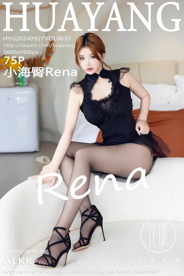 Vol. 0610 小海臀Rena(76P) 1/76