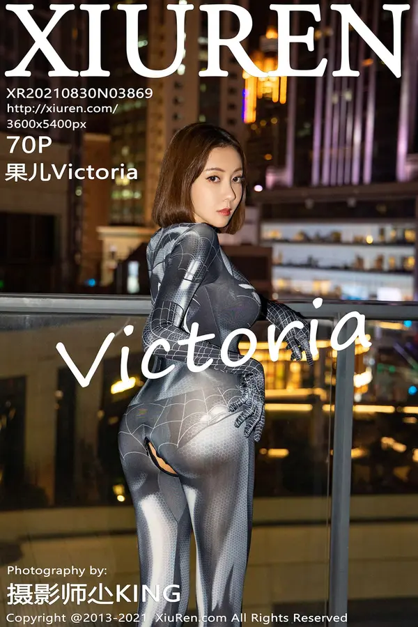 Vol. 03869 果儿Victoria(71P)