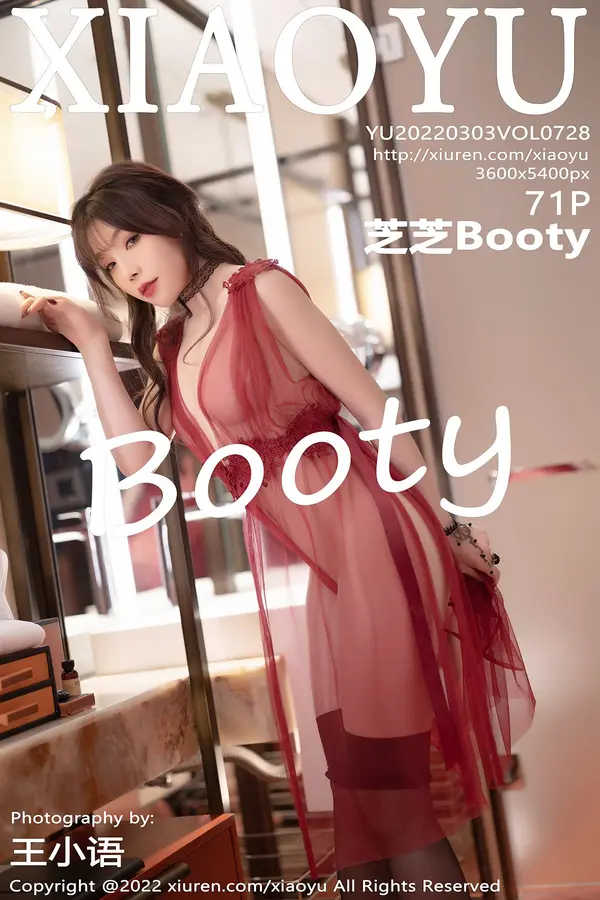 Vol. 0728 芝芝Booty(72P)-妹子录-美女图片|美女写真 专注超高清美女图片分享网站