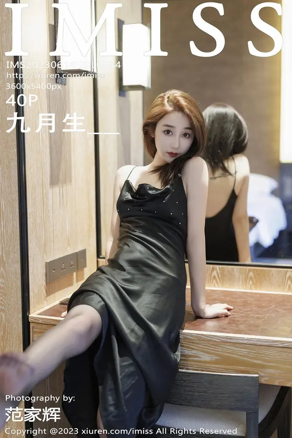 Vol. 734 九月生__(41P)-妹子录-美女图片|美女写真 专注超高清美女图片分享网站