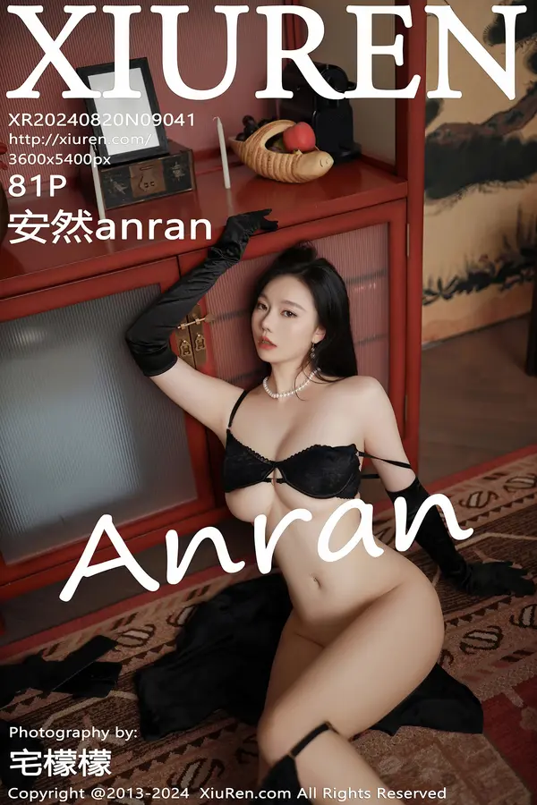 Vol. 09041 安然anran(82P)-妹子录-美女图片|美女写真 专注超高清美女图片分享网站