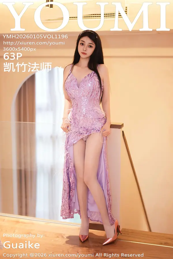 Vol. 1196 凯竹法师～(63P)-妹子录-美女图片|美女写真 专注超高清美女图片分享网站