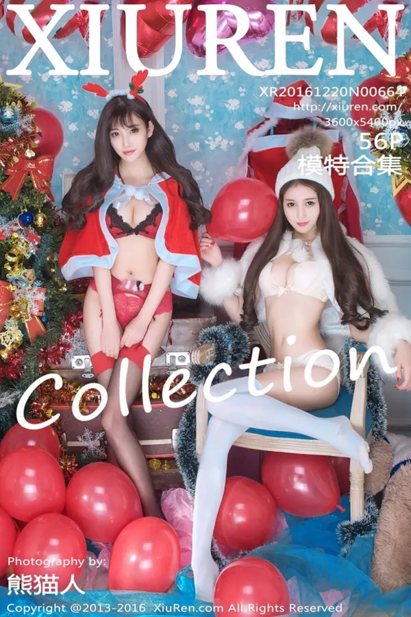 Vol. 00664 模特合集(57P)-妹子录-美女图片|美女写真 专注超高清美女图片分享网站