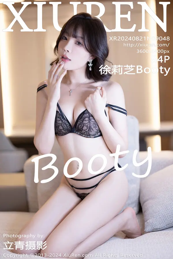 Vol. 09048 徐莉芝Booty(85P) 1/85